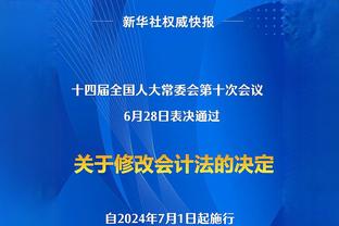 ?挣扎！塔图姆本赛季关键时刻命中率31.9% 三分31.3%